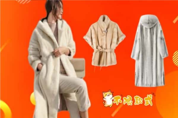 无为市回收貂皮