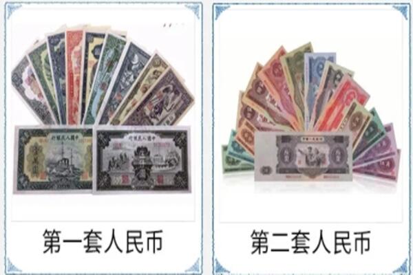无为市回收旧币