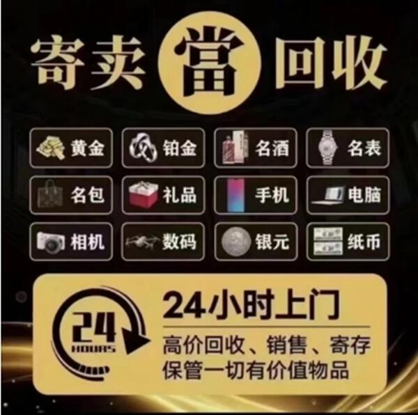 无为市抵押汽车